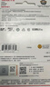 閃迪（SanDisk）256GB TF（MicroSD）4K內存卡 行車(chē)記錄儀 監控攝像頭專(zhuān)用 20,000小時(shí)錄制 重復讀寫(xiě)高耐用存儲卡 曬單實(shí)拍圖