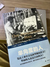 單向度的人——發(fā)達工業(yè)社會(huì )意識形態(tài)研究（世紀文庫） 曬單實(shí)拍圖