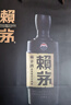 茅臺 賴(lài)茅傳承藍53度500ml 曬單實(shí)拍圖