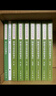 韓愈文集匯校箋注（全7冊）中華書(shū)局中國古典文學(xué)基本叢書(shū) 曬單實(shí)拍圖