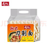 壽桃臺式刀削面掛面條拉面餅方便速食拌面寬面油潑面家庭裝400g/袋 曬單實(shí)拍圖