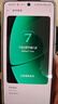 realme【國家補貼】真我Neo7 Turbo 天璣9400e 超薄續航大電池護眼直屏 智能游戲AI性能手機12+256透明黑 曬單實(shí)拍圖