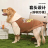 TMJD MISS狗狗衣服秋冬款拉布拉多大型犬邊牧寵物服裝春秋款金毛狗衛衣冬季 連帽秋冬加絨款咖啡色拼杏 4XL胸圍75CM【建議30-40斤】 曬單實(shí)拍圖
