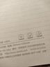 得力錯題本A4筆記本B5牛皮紙封面簡(jiǎn)約線(xiàn)圈本大學(xué)生考研記錄本精致A5日記本橫線(xiàn)加厚練習本商務(wù)記事本 B5牛皮紙（2本裝） 曬單實(shí)拍圖