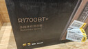 漫步者（EDIFIER）R1700BT+ 藍牙音箱 木質(zhì)有源藍牙 音箱 2.0聲道重低音 臺式電腦桌面音響 電腦音箱 HI-Res雙金標認證 曬單實(shí)拍圖