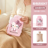 三麗鷗（SANRIO）HelloKitty凱蒂貓毛絨熱水袋暖手寶大容量女朋友暖手神器新年禮物 曬單實(shí)拍圖