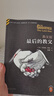 【當當 正版包郵】教父三部曲典藏版 2023修訂版 電影《教父》原著(zhù)小說(shuō) 男人的哲學(xué)和智慧 連續67周占領(lǐng)《紐約時(shí)報》暢銷(xiāo)書(shū)榜 曬單實(shí)拍圖