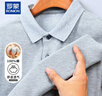 羅蒙（ROMON）100%純棉長(cháng)袖t恤男秋冬季翻領(lǐng)雙面絲光棉體恤衫休閑寬松打底衫男 曬單實(shí)拍圖