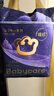 babycare皇室Pro裸感紙尿褲新生兒嬰兒寶寶迷你裝透氣bbc夏日尿片 拉拉褲XL碼- 1包 16片 【12-17KG】 曬單實(shí)拍圖