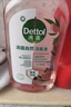 滴露（Dettol）衣物消毒液自然香氛洗衣清潔殺菌除螨除臭48H留香1000ml兒童可用 曬單實(shí)拍圖