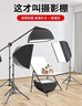 紀曼圖攝影棚小型產(chǎn)品靜物拍攝箱攝影箱折疊影棚無(wú)影箱 【遙控三色調光】四燈拍攝臺套裝 曬單實(shí)拍圖