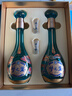 洋河 夢(mèng)之藍龍鳳呈祥 52度550ml*2禮盒裝 綿柔濃香型白酒  曬單實(shí)拍圖