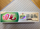 田七牙膏三七清火護齦去黃煙漬亮白草本清新口氣去口臭植萃金裝款120g 曬單實(shí)拍圖