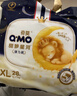 奇莫（Q-MO）甜夢(mèng)星河安睡拉拉褲XXL26片(15kg以上)加大碼彈力褲尿不濕夜用 曬單實(shí)拍圖