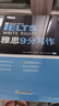 新東方 雅思9分寫(xiě)作 IELTS 劍橋考官把關(guān)審核 快速提高雅思寫(xiě)作成績(jì) 曬單實(shí)拍圖
