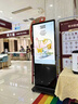 千窗外75-100英寸立式全面屏廣告機移動(dòng)式高清4k顯示屏車(chē)站候車(chē)廳醫院銀行智能數字標牌ktv拼接屏 43英寸立式廣告機（觸控板）|可觸屏 曬單實(shí)拍圖