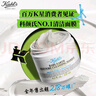 【99成新】科顏氏（Kiehls）白泥清潔面膜125ml祛痘控油去角質(zhì)護膚品 禮盒母親節禮物女送愛(ài)人   曬單實(shí)拍圖