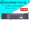 戴爾（DELL） 筆記本電池 原裝 電腦電池 內置鋰離子電池 6芯 97Wh 11.4V 4K1VM Inspiron 靈越 7500 7501 曬單實(shí)拍圖