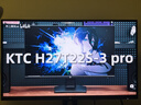 KTC 27英寸2K 220Hz 旋轉升降 內置音箱FastIPS顯示屏HDR400硬件護眼三角洲電腦顯示器H27T22S-3 Pro 曬單實(shí)拍圖