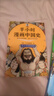【新華正版】2025全彩修訂升級版 半小時(shí)漫畫(huà)中國史全套5冊1+2+3+4+5系列全集 陳磊 中國古代史世界史漫畫(huà)科普6-12歲歷史書(shū)籍若晨 半小時(shí)漫畫(huà)中國史全套5冊 曬單實(shí)拍圖