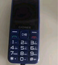金立（Gionee）老年機4G全網(wǎng)通老年人手機全新款超長(cháng)待機 大字體大聲音大按鍵學(xué)生老人專(zhuān)用備用功能機G510 紫色 曬單實(shí)拍圖