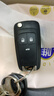 顧致 適用雪佛蘭科沃茲賽歐3樂(lè )風(fēng)RV別克新英朗汽車(chē)遙控器鑰匙殼按鍵皮 15-21年英朗按鍵皮 曬單實(shí)拍圖