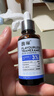 馥珮傳明酸精華液凝血酸護膚品女補水保濕面部提亮化妝品30ml新年禮物 曬單實(shí)拍圖
