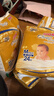 大王【品牌直供 安心品質(zhì)】光羽mini 嬰兒清爽 尿褲拉拉褲便攜裝 mini紙尿褲M(mǎn)24片 曬單實(shí)拍圖