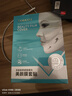 莎曼莉多肽膠原美顏膜套貼彈潤提拉雙下巴緊致掛耳式小V臉面膜貼 雙膜 15片 共3盒（超值裝） 曬單實(shí)拍圖