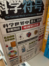 DK科普圖書(shū)：不可思議的宇宙奧秘+科學(xué)現象（套裝共2冊）（學(xué)會(huì )探索） 曬單實(shí)拍圖