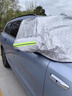 VUD鴻蒙智行問(wèn)界M8汽車(chē)前擋遮雪擋防雪防霜防凍風(fēng)玻璃車(chē)衣罩實(shí)用配件 【磁吸-加長(cháng)全遮三窗寬】贈雪鏟+收納袋 25款問(wèn)界M8 曬單實(shí)拍圖