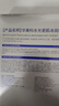華美科 HURMEVKOR軟膜面膜涂抹式玫瑰軟膜粉美容院專(zhuān)用蝦青素面膜抗皺緊致清潔1盒 曬單實(shí)拍圖