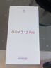 華為（HUAWEI）選(24)期免息 華為nova12pro 新品 雙向北斗衛星消息 高端新款2024上市NFC鴻蒙系列 櫻語(yǔ)粉【12GB+256GB全網(wǎng)通】 官方標配【贈:90天碎屏險+4選1好禮】 曬單實(shí)拍圖