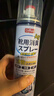 巨奇嚴選 鞋子除臭劑360ml*3瓶銀離子消毒殺菌腳臭噴霧球鞋防臭去異味 曬單實(shí)拍圖