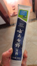 云南白藥經(jīng)典牙膏套裝 清新口氣護齦 薄荷香型230g*4家庭裝 曬單實(shí)拍圖