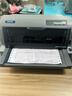 愛(ài)普生（EPSON）LQ-615KII 630KII 635KII 730KII 735KII票據針式打印機 增值稅務(wù)平推式三聯(lián)單專(zhuān)用發(fā)票財務(wù)開(kāi)票機 LQ-730KII【5年聯(lián)保 復寫(xiě)1+6聯(lián)】 曬單實(shí)拍圖