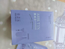美美的天空熊果苷面膜煥白提亮嫩膚緊致淡紋抗氧抗糖補水保濕改善干燥熬夜肌 熊果苷補水面膜*10片 曬單實(shí)拍圖