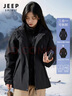 JEEP SPIRIT吉普沖鋒衣外套女冬季三合一加絨風(fēng)衣女士戶(hù)外防風(fēng)登山滑雪服裝男 黑色【女款】 L 【女款95-110斤/男款100-120斤】 曬單實(shí)拍圖