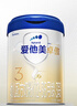 愛(ài)他美（Aptamil）卓傲幼兒配方奶粉3段（12—36月齡） 800g*1罐  卓傲自護益生元 曬單實(shí)拍圖