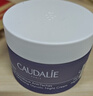 歐緹麗（Caudalie）臻美亮白淡斑煥膚晚霜 面霜面部生日禮物送女友 50ml套組C 曬單實(shí)拍圖