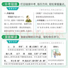 學(xué)霸筆記 初中 文言文（通用版） 漫畫(huà)圖解 初一初二初三中考復習資料 初中知識點(diǎn) 25版 pass綠卡圖書(shū) 適用于目前九年級 曬單實(shí)拍圖