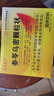 醫濟天下參苓烏密顆粒15袋/盒傳承漢方真材實(shí)料甄選原料直播同款官方正品 3盒鞏固裝 曬單實(shí)拍圖