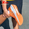 特步【暴打鮮橙】360X 2.0入門(mén)競速碳板透氣輕便緩震穩定回彈男跑鞋 曬單實(shí)拍圖