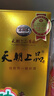 茅臺 天朝上品 2019年 醬香型白酒 53度 500ml 單瓶裝 熱賣(mài)單品 曬單實(shí)拍圖