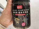 潤華年魚(yú)友匯神仙魚(yú)飼料高蛋白小顆粒上浮下沉魚(yú)食埃及神仙魚(yú)燕魚(yú)專(zhuān)用發(fā) 【上浮】0.3mm蛋白50%/250g 曬單實(shí)拍圖