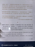 檀香刑 莫言 諾貝爾文學(xué)獎得主代表作 浙江文藝出版社 曬單實(shí)拍圖