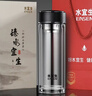 水宜生玻璃杯男茶杯雙層玻璃保溫商務(wù)高檔辦公室泡茶杯便攜車(chē)載透明水晶 適中容量~新升級-400ML-雅士黑 曬單實(shí)拍圖