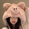 途尊可愛(ài)小豬毛絨絨帽子女冬季保暖護耳套頭帽戶(hù)外雷鋒帽 粉色小豬毛絨帽子 曬單實(shí)拍圖