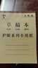 辛叢草稿本加厚分區可撕牛皮考研專(zhuān)用草稿紙空白紙張初中生演草紙本子 【1本/分區款】加厚50張100頁(yè)丨活動(dòng)專(zhuān)享 曬單實(shí)拍圖