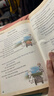 【新華書(shū)店正版】適用2025新版小學(xué)六年級下冊英語(yǔ)書(shū)課本教材教科書(shū)pep人教版 六6年級下冊英語(yǔ)書(shū)人教版教材PEP 小學(xué)6六下英語(yǔ)課本教材教科書(shū)人民教育出版社 【新華優(yōu)選】六年級下冊英語(yǔ)課本 曬單實(shí)拍圖